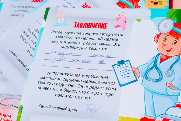 Два сердца